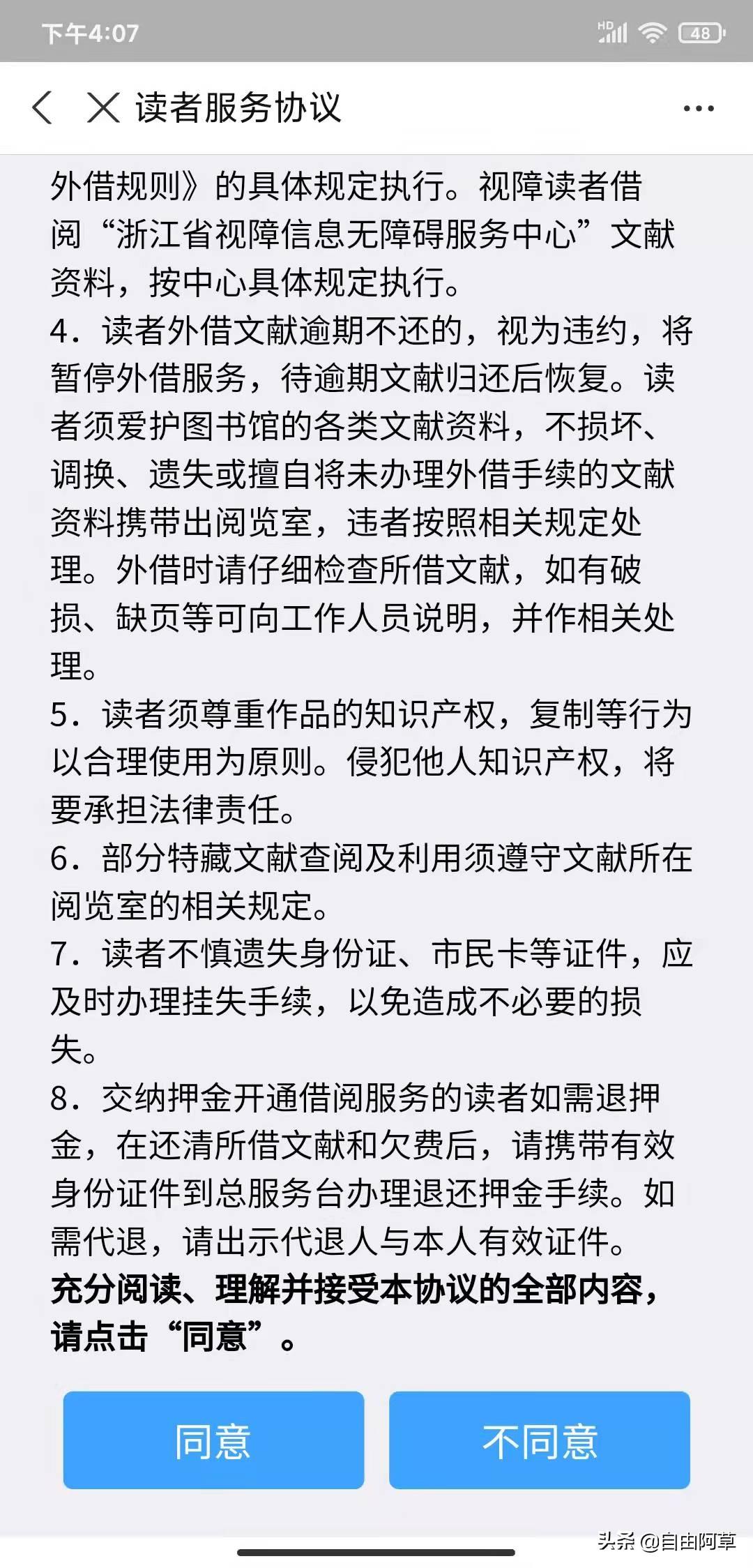 财政万方论文检测系统学信网万方论文查重需要多长时间