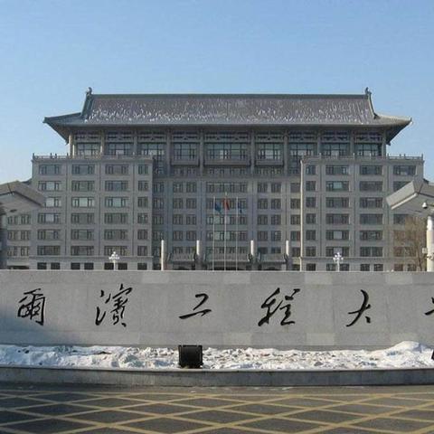 哈尔滨高考排名2017相关长尾关键词有哪些