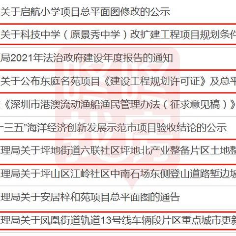 深圳市光明区中学怎么样