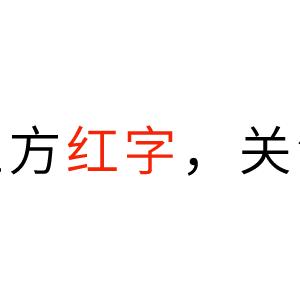 长沙市一中双语怎么样