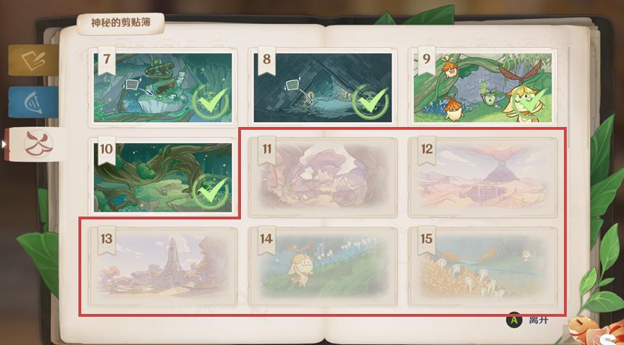 原神邮箱怎么领东西（原神邮件奖励保存多久）