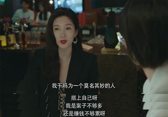 我的眼睛！她俩这吻戏，太尴尬了吧