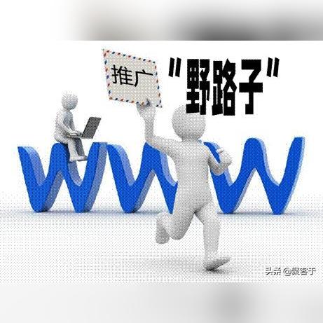 seo怎么推广公司产品