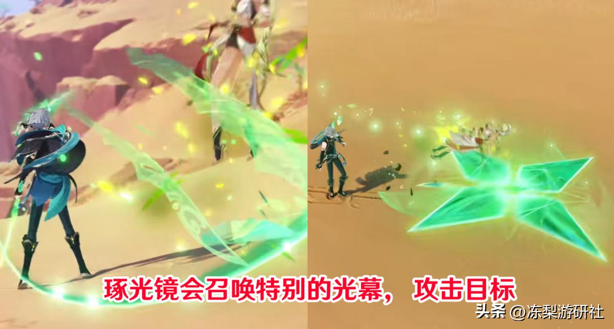 原神群怎么起名字（早柚是群奶吗）