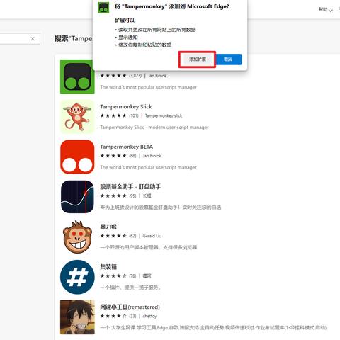 怎么用脚本加速网盘内存