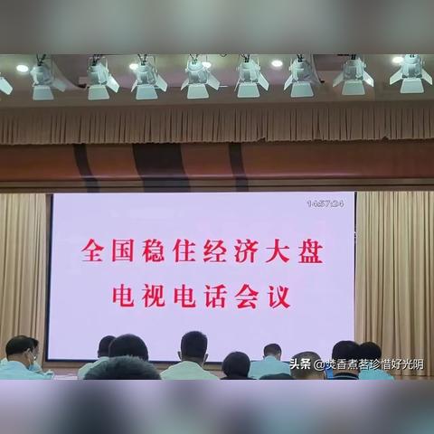 货币政策发力稳增长怎么看（当前中国经济问答）