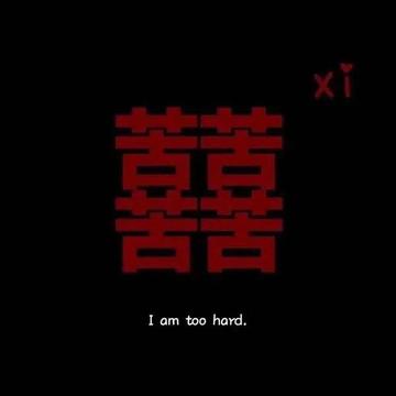 朋友圈暂停营业背景图片