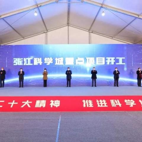 上市公司奔赴临港寻新机