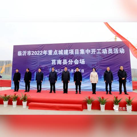 临沂市城建学院官网的长尾关键词有什么