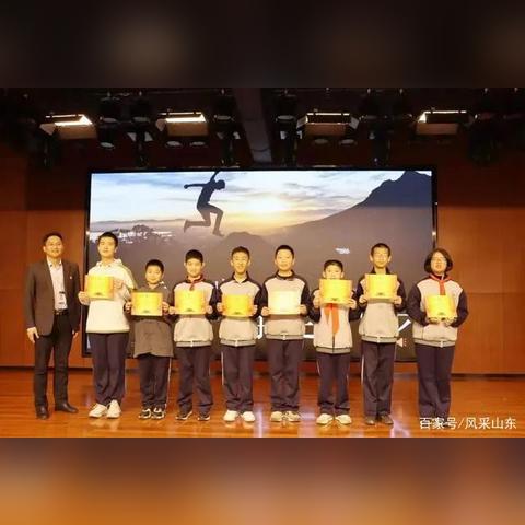 济南市虞山路学校怎么样