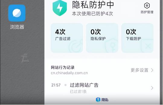 miui里堪比万能瑞士军刀的应用，小米浏览器，网友：我怎么才发现