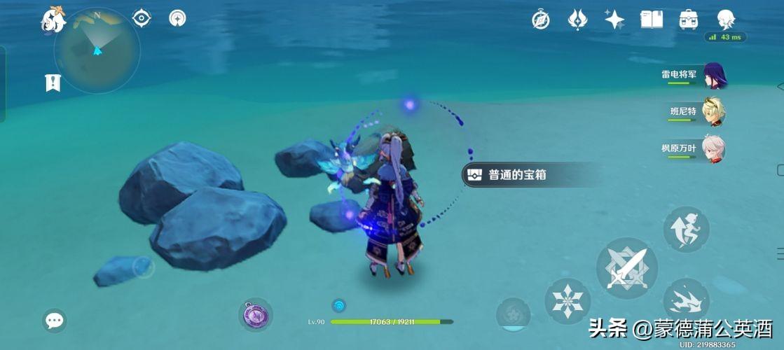 原神安全屋的宝箱怎么拿（原神怀宝应自珍宝藏位置）