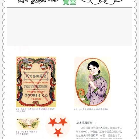 “产品商标怎么查[天津将恢复机动车尾号限行]”