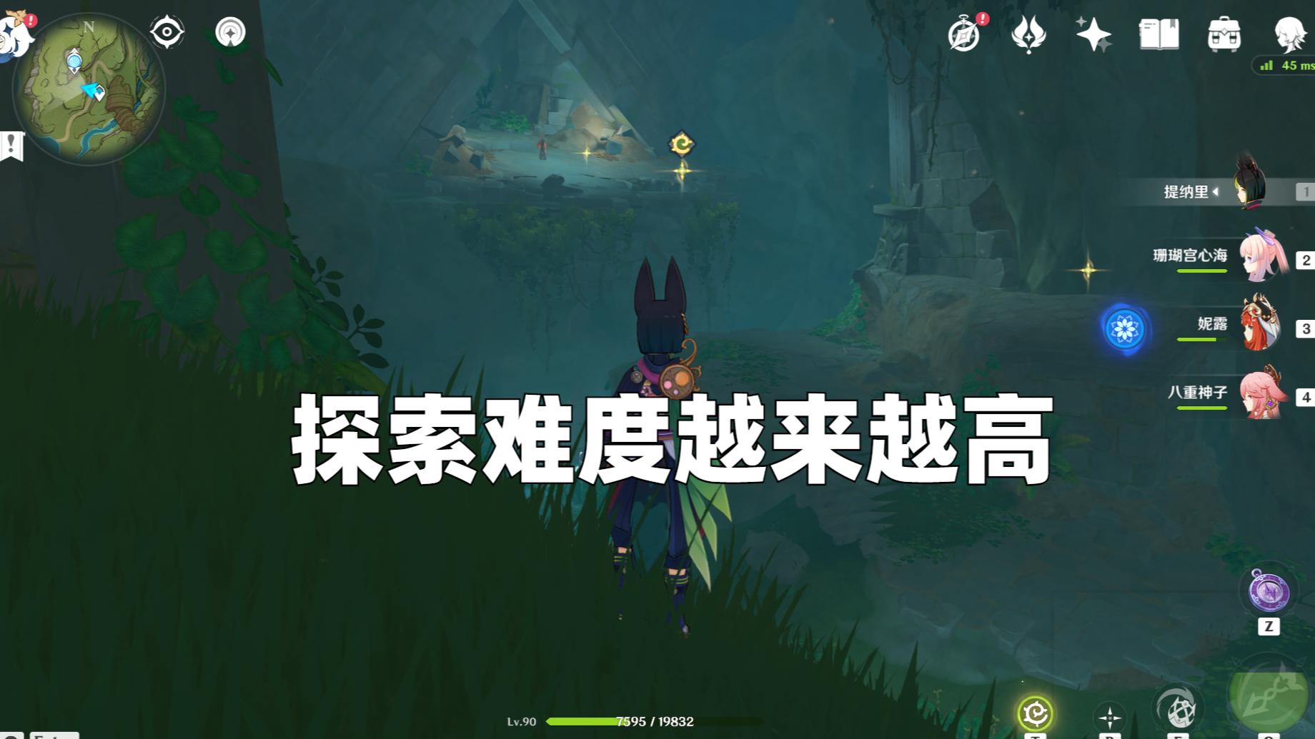 怎么查原神世界探索度（原神碧水源探索度95）