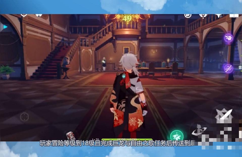 原神春风吹任务怎么接(原神刮风语音怎么触发)