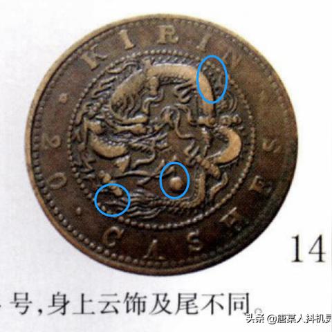 成都市14号地铁的长尾关键词有什么