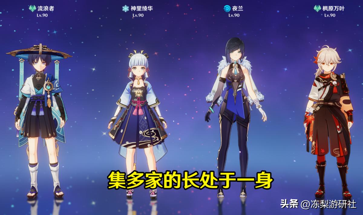 原神白板怎么样（刻晴突破增加什么属性）