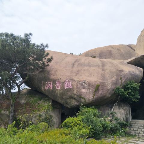 厦门金山出租房的相关长尾关键词有哪些