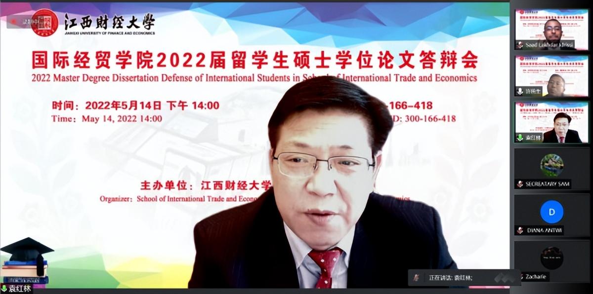 对外经贸实务毕业论文格式经贸英语专业毕业论文怎么选题