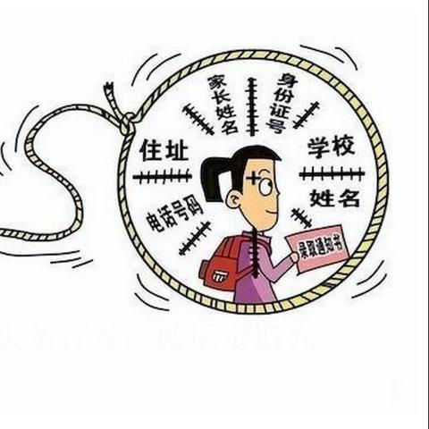 东莞市二手房产中介人的长尾关键词有什么