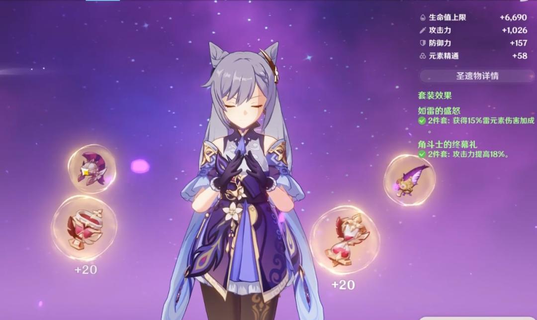 原神副词条怎么加爆伤（双爆圣遗物介绍）