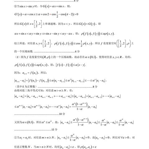 石家庄市中考数学难的长尾关键词有什么