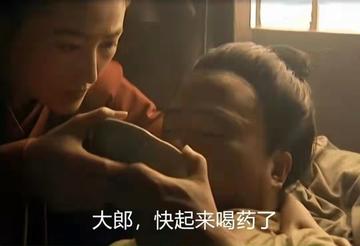 大郎喝药了搞笑图片