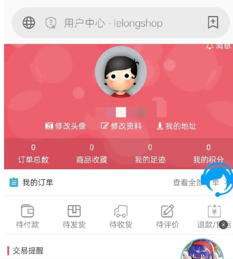 temu可以跟卖家对话吗 个人卖家可以开temu