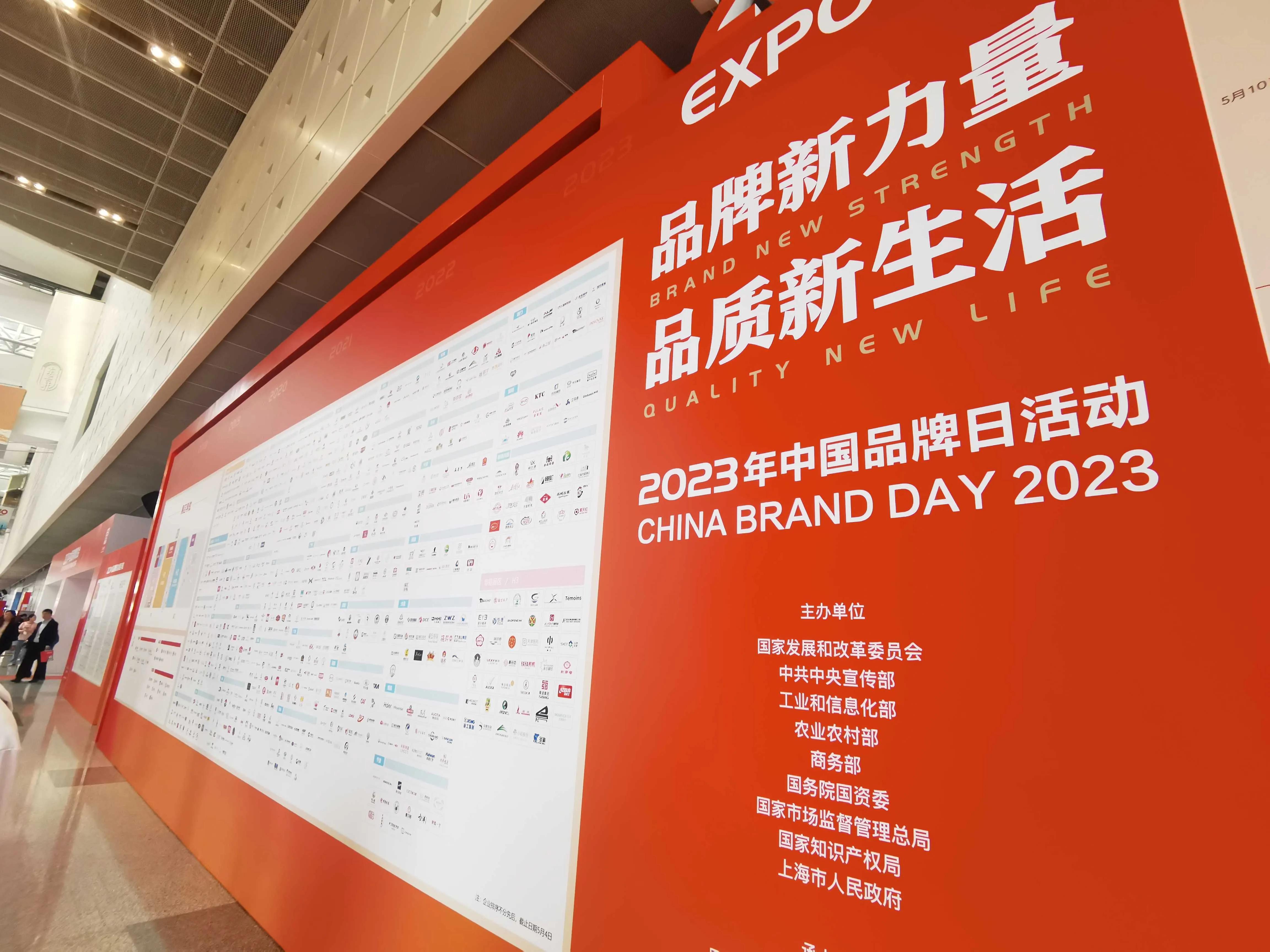 2023年全球最佳品牌排行榜：引领行业发展的佼佼者