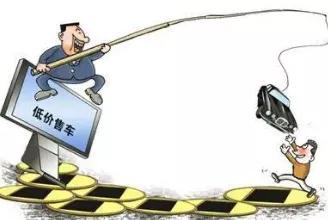 缅甸边境一名老司机，竟然被这么低劣的骗术骗了300多万