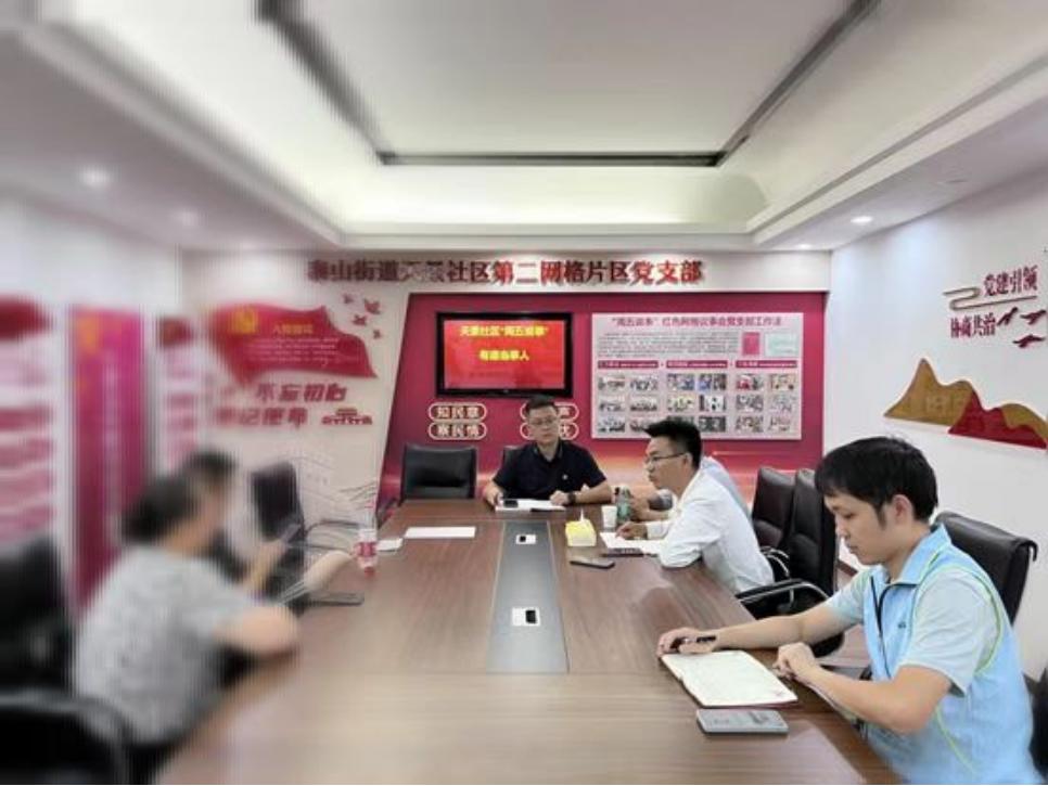 对付楼上空调外机滴水绝招