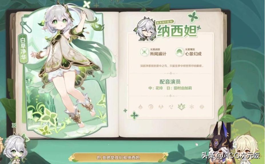 原神周本女士怎么开启（进别人世界可以重复拿周本奖励吗）