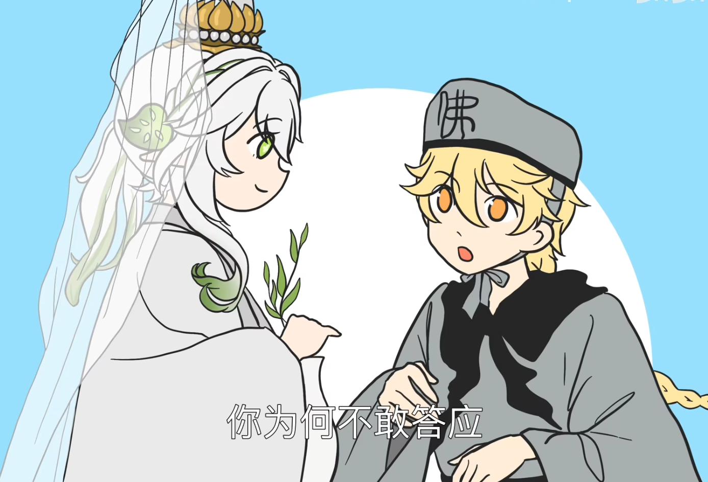 原神观音岛怎么解锁（西游记师徒的顺序）