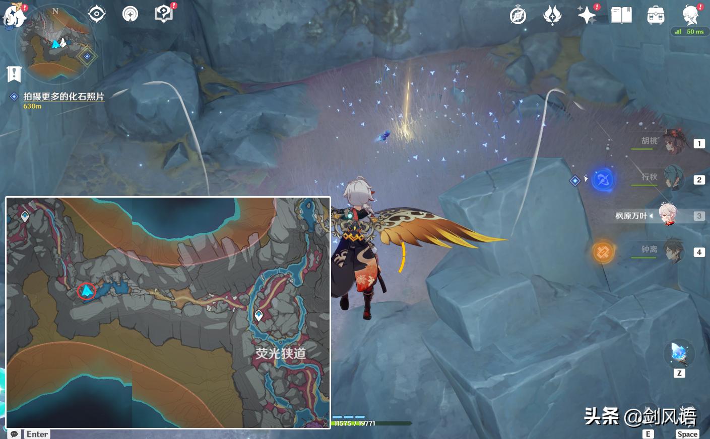 原神荧光海滩手机怎么看（原神中荧光怎么获得）