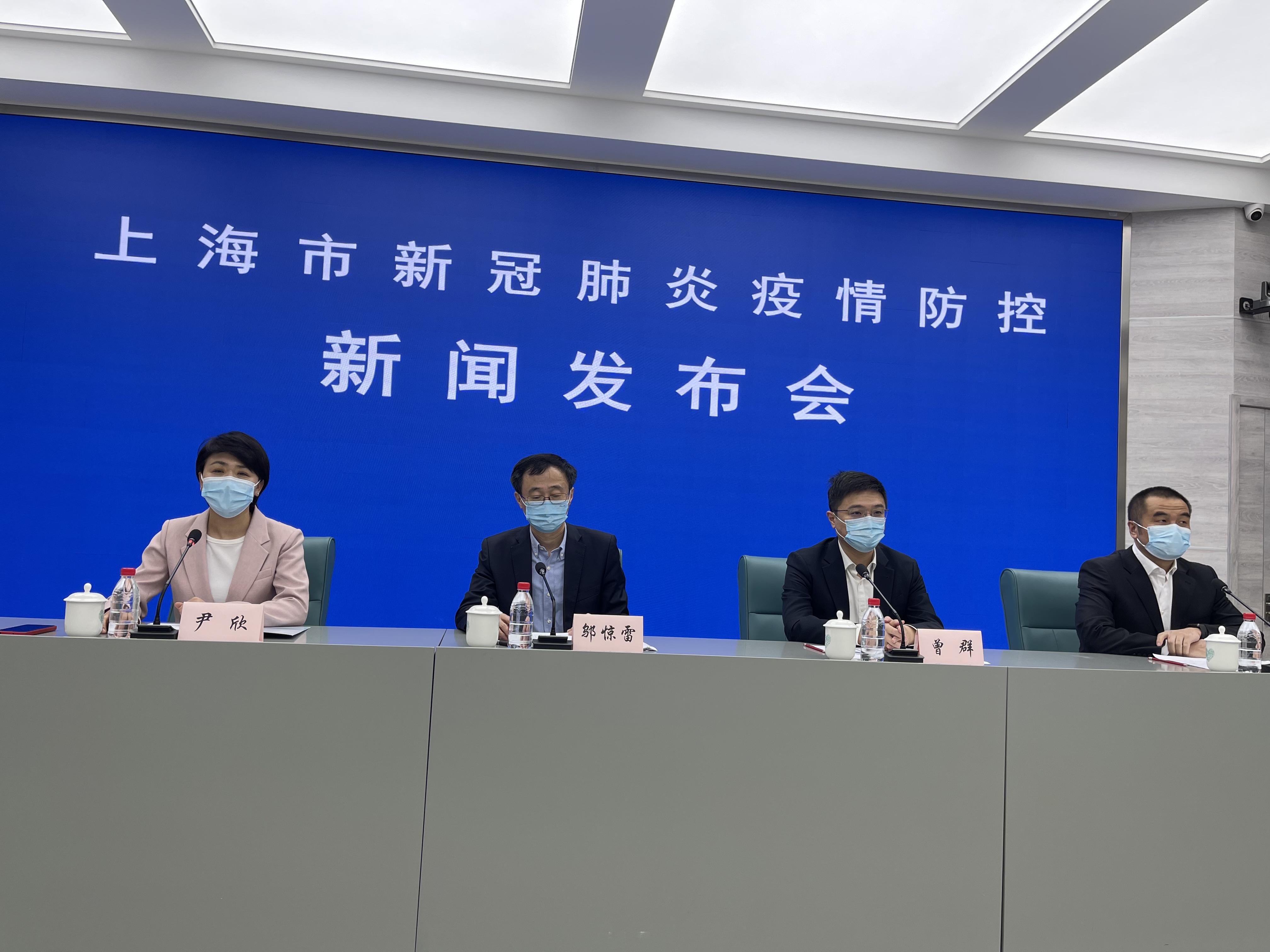 【上海新增4例新型肺炎确诊病例
 ,】