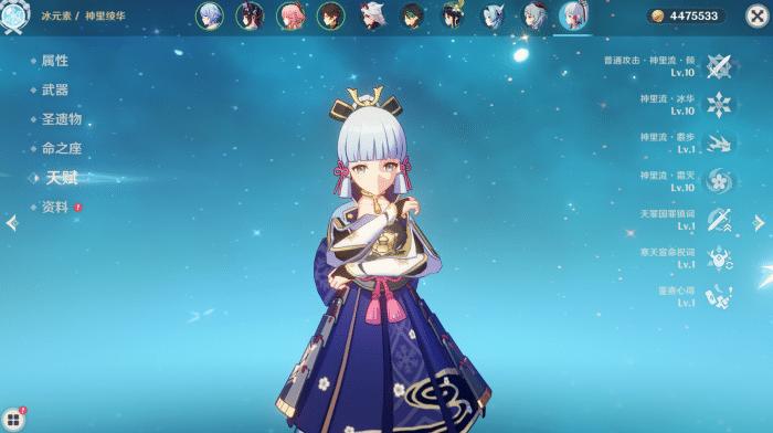 原神闪避重击怎么按（原神大锤怎么打）