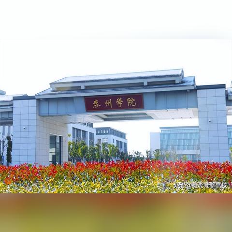 苏州市有什么二本大学