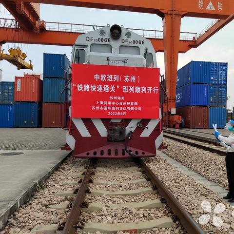 [苏州外贸平台]相关长尾关键词有哪些