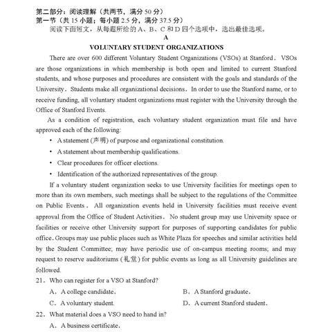 沈阳市重点联考哪个学校