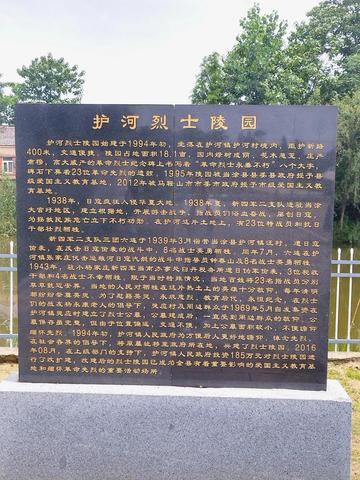 合肥的革命遗迹相关长尾关键词有哪些