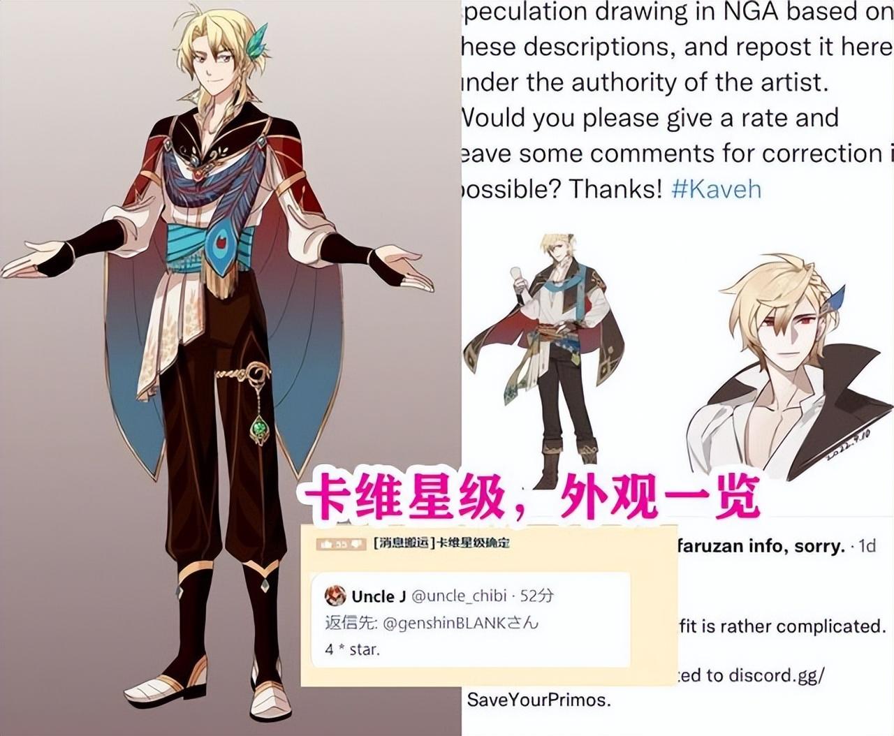 原神角色升级怎么快速点满（原神怎么提升权限）