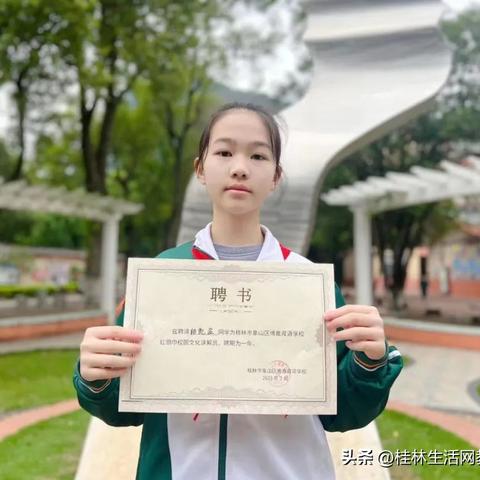 桂林市哪里有好的学校