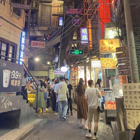 长沙亲子游搭子相关长尾关键词有哪些