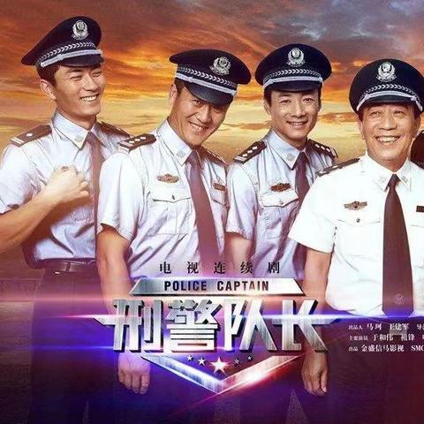 南通市刑警队长顾瑛怎么了