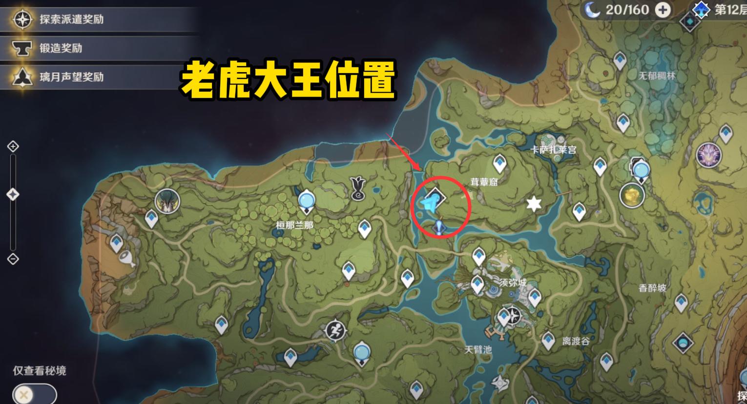 原神岩石怎么共鸣（原神须弥石头枯死怎么升起）