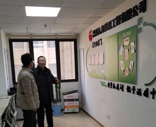在西安创业的大同人