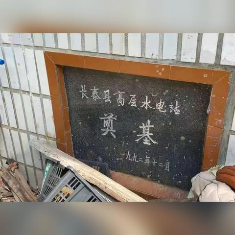2023年漳州长泰区农村三相电价？
