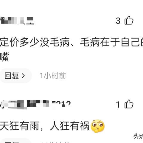 大肠哥济南市多少家店