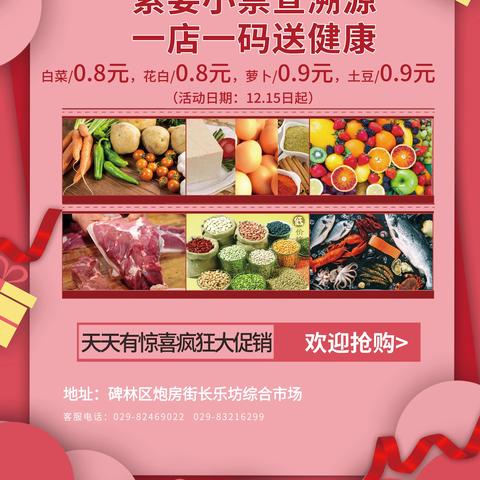 换码西安有几个点在那？