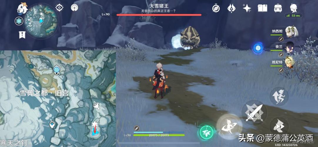 原神大雪猪王怎么弄（原神冷鲜肉多久刷新一次）